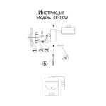 Настенные светильники KINK Light 08450W,19 Гайли