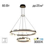 Люстры Citilux CL211092 HELLY