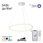 Люстры Citilux CL215B050 TRIO