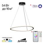 Люстры Citilux CL215B051 TRIO
