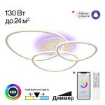 Люстры Citilux CL215B130 TRIO