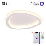 Потолочные светильники Citilux CL215B220 TRIO