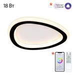 Потолочные светильники Citilux CL215B221 TRIO