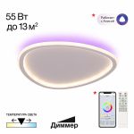 Потолочные светильники Citilux CL215B240E TRIO