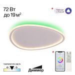 Потолочные светильники Citilux CL215B250E TRIO