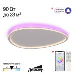 Потолочные светильники Citilux CL215B260E TRIO