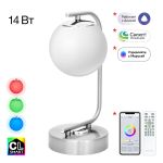 Настольные лампы Citilux CL228A811 Адам Смарт