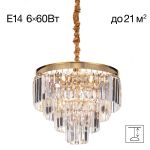Люстры Citilux CL314143 Ricky
