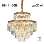 Люстры Citilux CL314253 Ricky