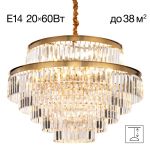 Люстры Citilux CL314273 Ricky