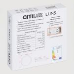 Потолочные светильники Citilux CL711011V LUNS