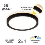 Потолочные светильники Citilux CL748181 NORMA