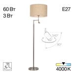 Торшеры Citilux CL801021 DUPLET
