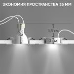 Лампочки Crystal Lux CLT 090M 7W 4000K WH CLT 090M