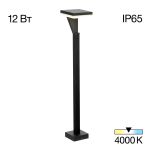 Уличные светильники Citilux CLU06B Krid