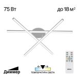 Люстры Citilux CL203630 Trent