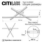 Люстры Citilux CL203631 Trent