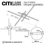 Люстры Citilux CL203640 Trent