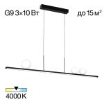 Подвесные светильники Citilux CL209131 GLOB