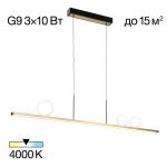Подвесные светильники Citilux CL209133 GLOB