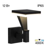 Уличные светильники Citilux CLU06W Krid
