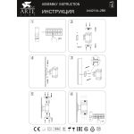 Уличные светильники Arte Lamp A4421AL-2BK HADAR