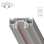 Трековое освещение Arte Lamp A753333 Optima-accessories