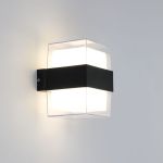 Уличные светильники Arte Lamp A8705AL-2BK Ulysses