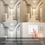 Потолочные светильники Denkirs DK6511-WH/1 PLATO