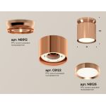 Комплектующие Ambrella XS8122035 XS