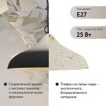 Подвесные светильники Bergenson Bjorn BD-3103588 Sustainable Collection