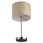 Настольные лампы Lumion 8250/1T NIKKI