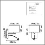 Настенные светильники Lumion 8250/2W NIKKI