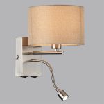 Настенные светильники Lumion 8250/2W NIKKI