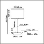 Настольные лампы Lumion 8251/1T NIKKI