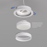Точечные светильники Denkirs DK2090-WH FLAT