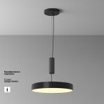 Потолочные светильники Maytoni C032CL-45W2.7K-RD-B Zon