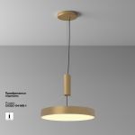 Потолочные светильники Maytoni C032CL-45W2.7K-RD-MG Zon