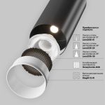 Точечные светильники Maytoni C056CL-L12B2.7K-W-B FOCUS LED