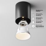 Точечные светильники Maytoni C064CL-12W3K-RD-B Alfa LED