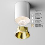 Точечные светильники Maytoni C064CL-12W3K-RD-WB Alfa LED