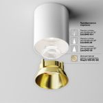 Точечные светильники Maytoni C064CL-12W4K-RD-WB Alfa LED
