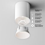 Точечные светильники Maytoni C064CL-12W4K-RD-WB Alfa LED