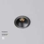 Точечные светильники Maytoni DL043-01-10W3K-RD-B-1 Alfa LED