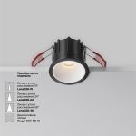 Точечные светильники Maytoni DL043-01-10W3K-RD-B-1 Alfa LED