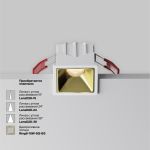 Точечные светильники Maytoni DL043-01-10W3K-SQ-W-1 Alfa LED