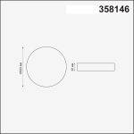 Точечные светильники NovoTech 358146 Mon