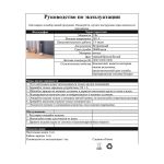 Настольные лампы KINK Light 07208-T,20 Дамари