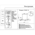 Люстры KINK Light 07608-7A,19 Иона