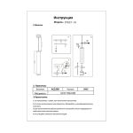 Подвесные светильники KINK Light 07621-1A,01 Рия